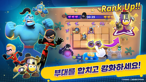 디즈니 렐름 브레이커스 PC