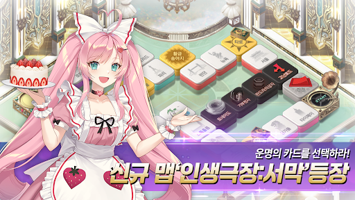 주사위의 신: 다이스와 카드로 펼치는 모두의 보드게임 PC