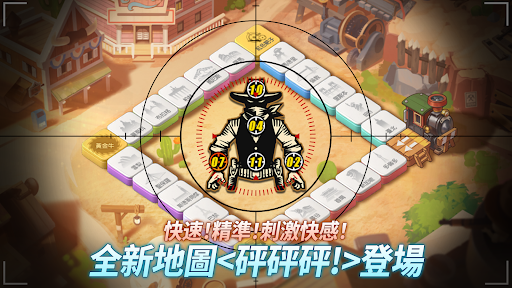 Game of Dice: 利用骰子和卡牌成爲大富翁吧