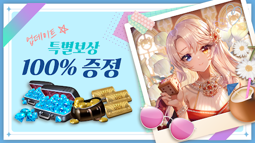 주사위의 신: 다이스와 카드로 펼치는 모두의 보드게임 PC