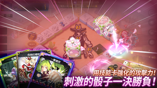 Game of Dice: 利用骰子和卡牌成爲大富翁吧