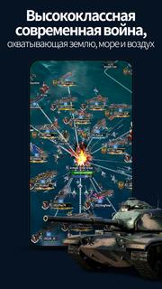 Gunship Battle : حرب الكريبتو الحاسوب