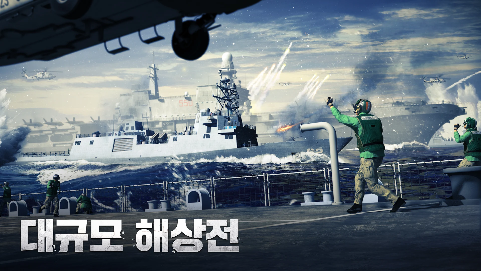 건쉽배틀 토탈워페어 PC