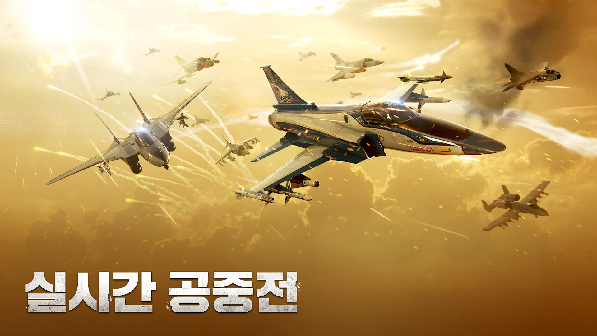 건쉽배틀 토탈워페어 PC