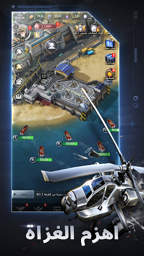 Gunship Battle Total Warfare الحاسوب