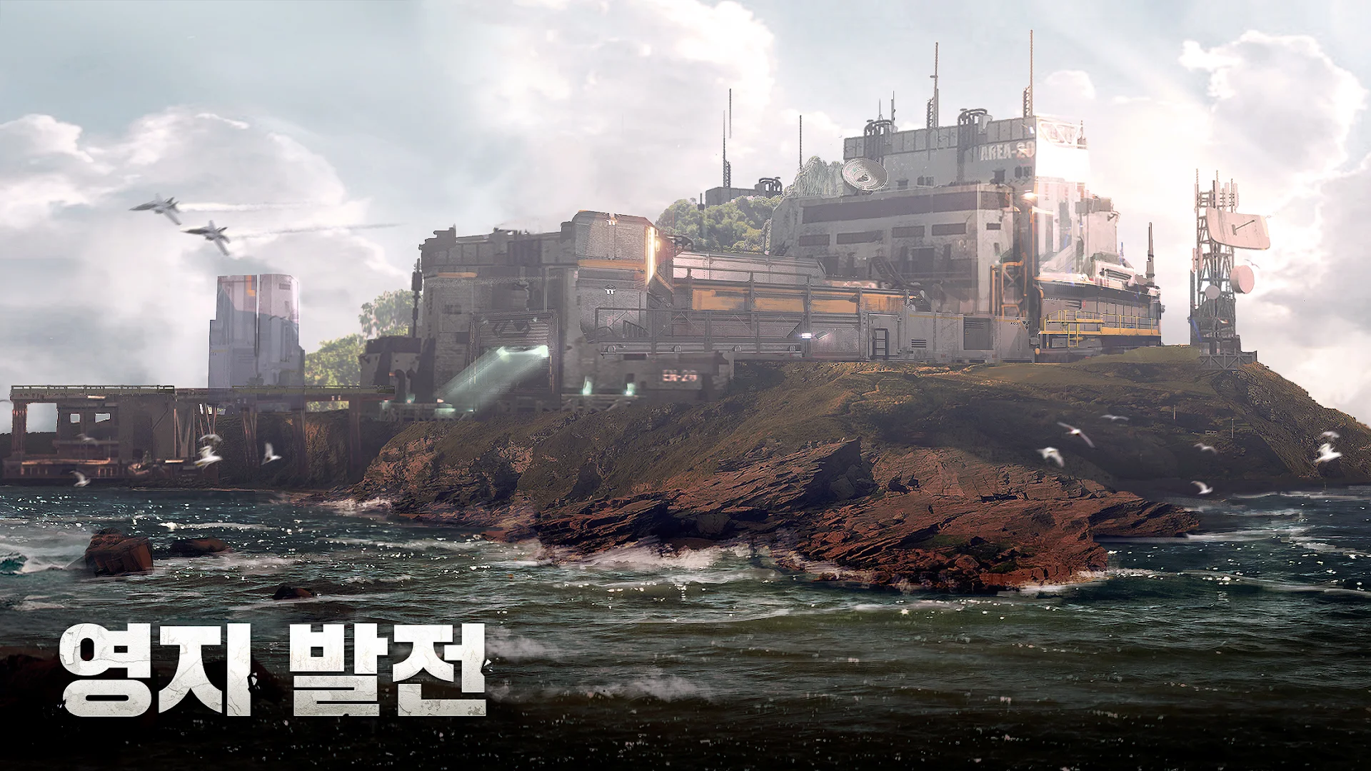 건쉽배틀 토탈워페어 PC