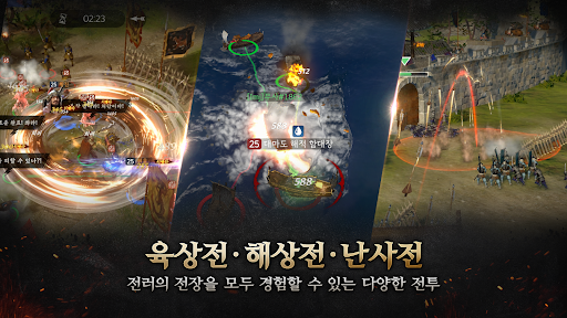 임진왜란: 조선의 반격