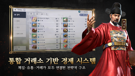 임진왜란: 조선의 반격