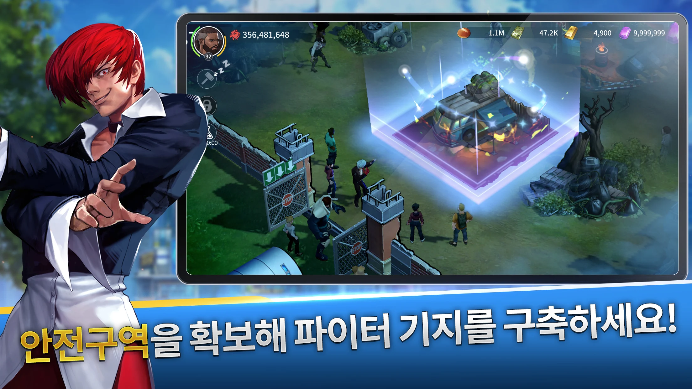 킹 오브 파이터: 서바이벌 시티 PC