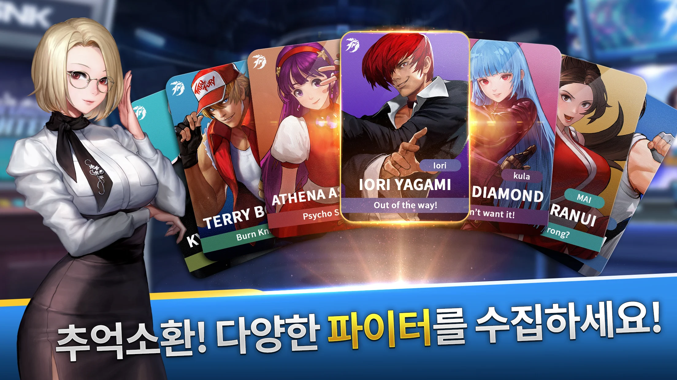 킹 오브 파이터: 서바이벌 시티 PC