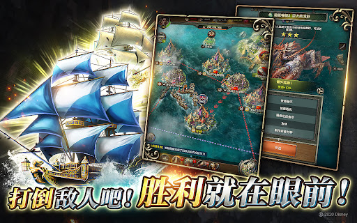 加勒比海盗: 战争之潮电脑版