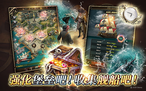 加勒比海盗: 战争之潮电脑版