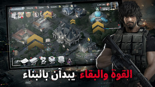 Resident Evil Survival-Unit الحاسوب