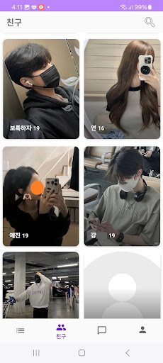 틴톡 - 10대 채팅 친구 만들기. TeenTalk PC