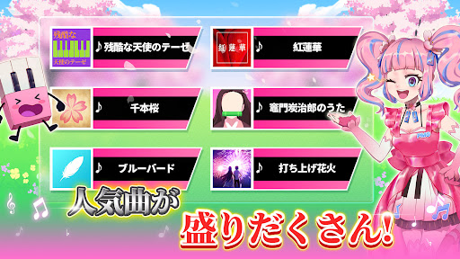 ピアノホワイトゴー: ピアノタイル ピアノゲーム 音楽ゲーム
