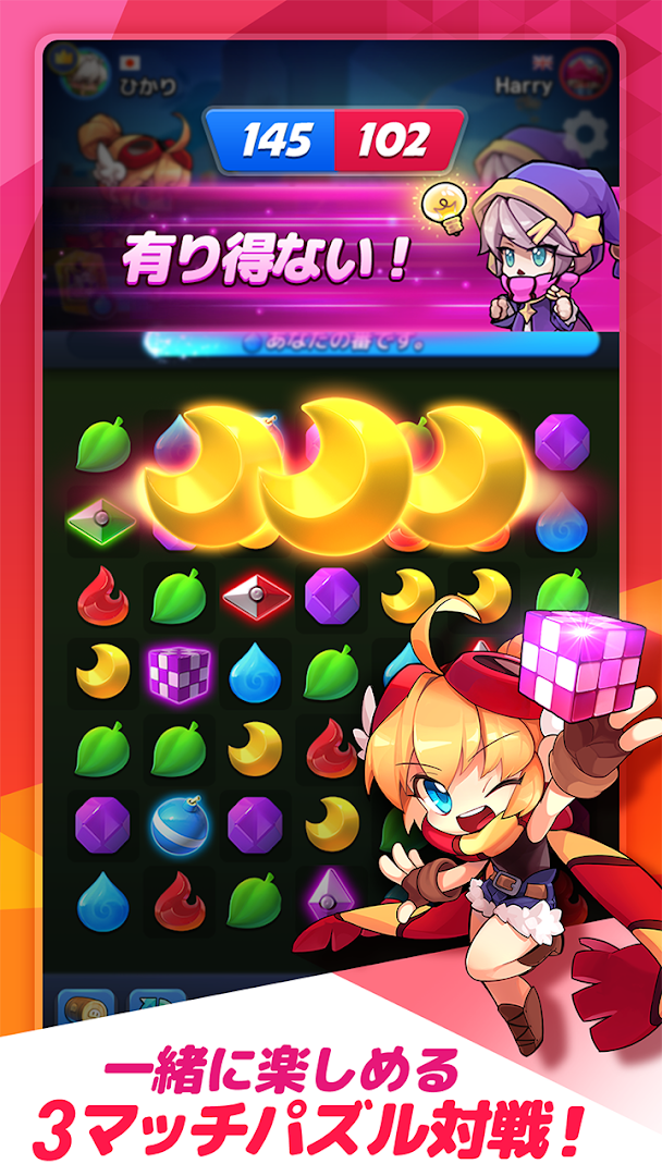 ウィンドランナー：パズル対戦 PC版