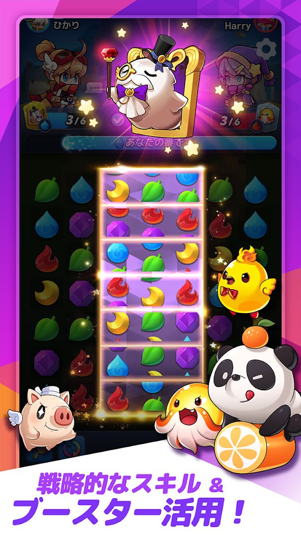 ウィンドランナー：パズル対戦 PC版