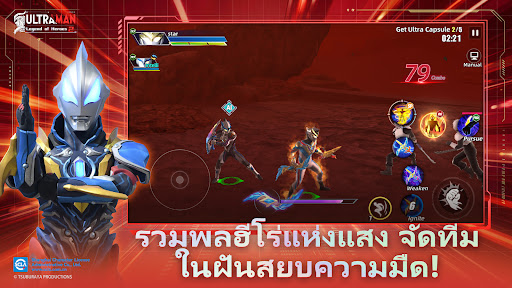 Ultraman Legend of Heroes 2 PC