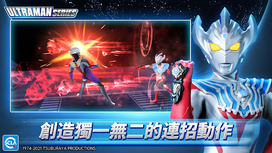 Ultraman:Fighting Heroes電腦版