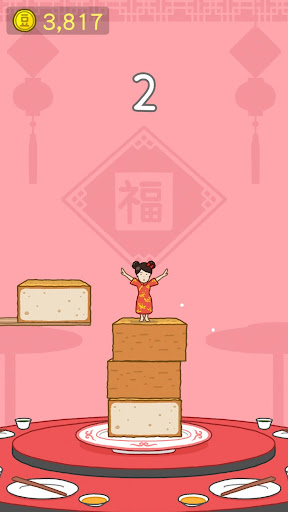 Tofu Girl电脑版