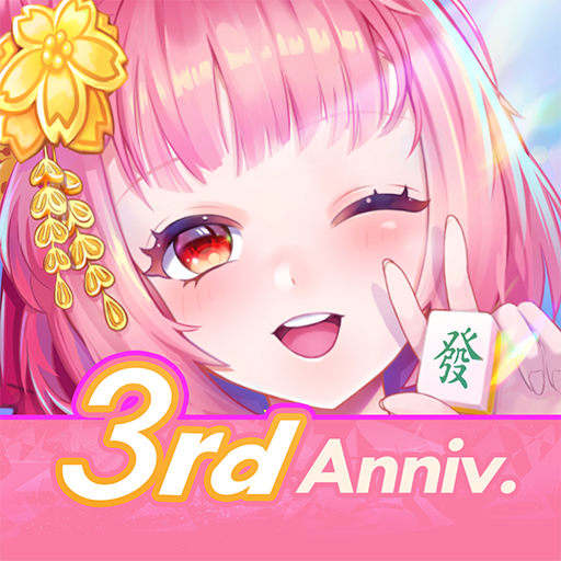雀皇麻雀 - 初心者向け麻雀ゲーム