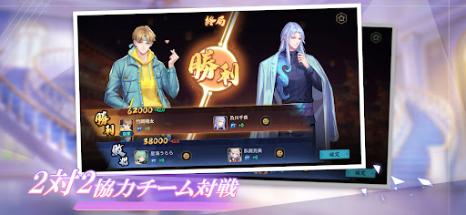 雀皇麻雀 - 初心者向け麻雀ゲーム