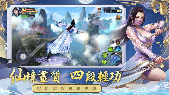 月滿鮫人劍電腦版