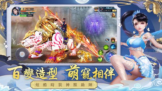 月滿鮫人劍電腦版