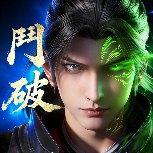 鬥破蒼穹M：少年崛起--動畫正版授權