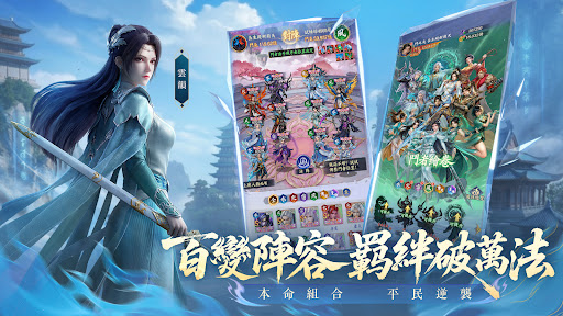鬥破蒼穹M：少年崛起--動畫正版授權