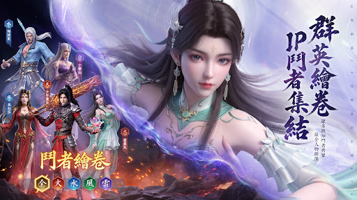 鬥破蒼穹M：少年崛起--動畫正版授權