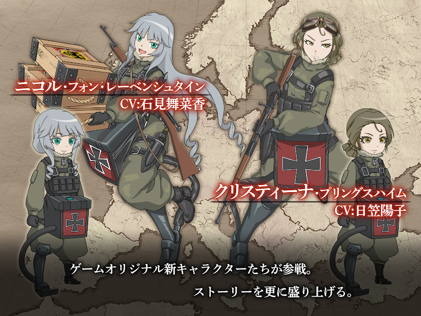 幼女戦記 魔導師斯く戦えり PC版