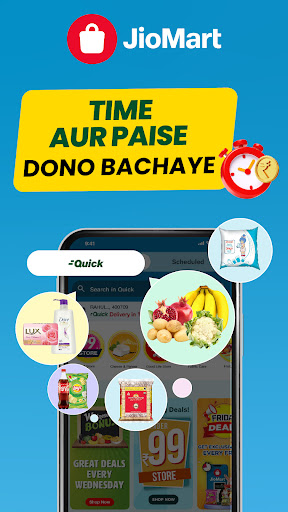 komputer JioMart Online Shopping App