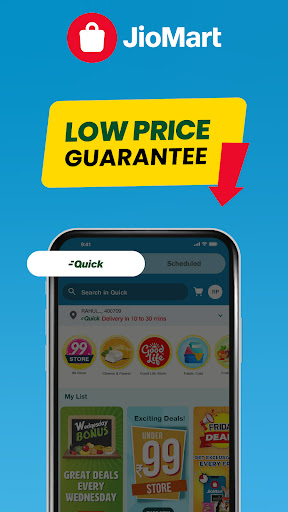 komputer JioMart Online Shopping App