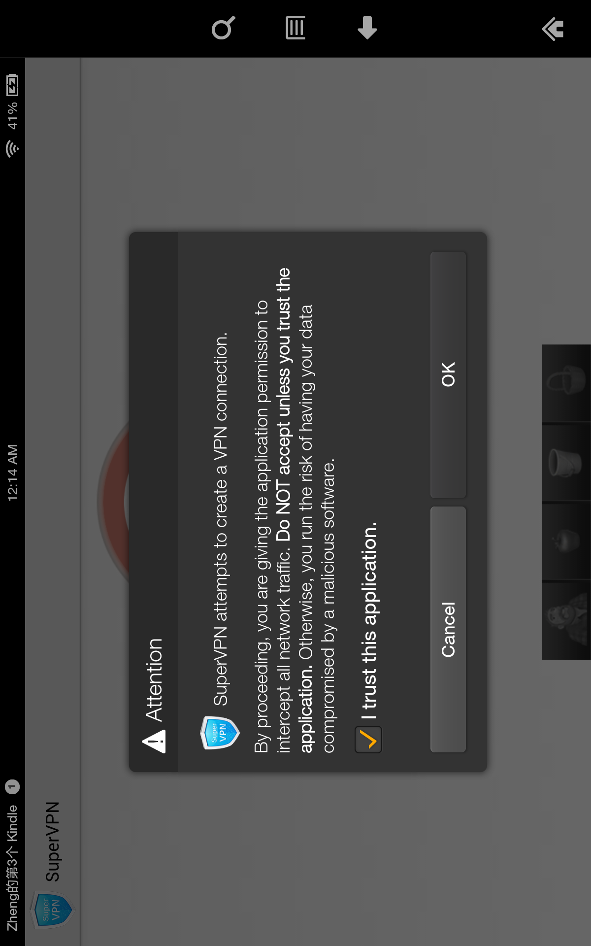 SuperVPN Pro الحاسوب