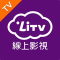 (電視版)LiTV 線上影視 追劇,電影,新聞直播 線上看電腦版