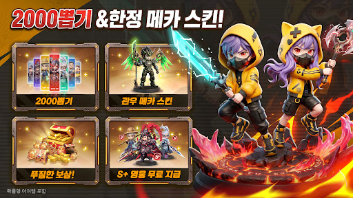 토이 삼국 PC