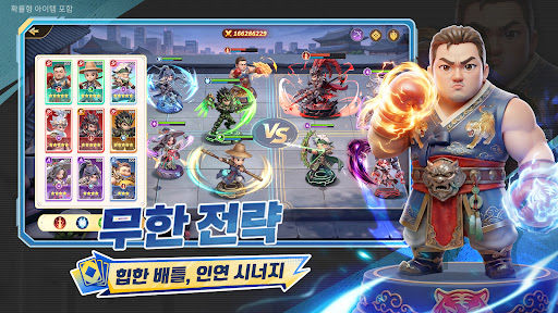 토이 삼국 PC