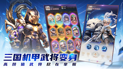 Samkok: New Force