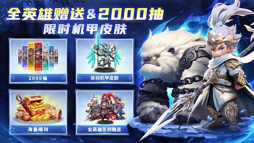 Samkok: New Force