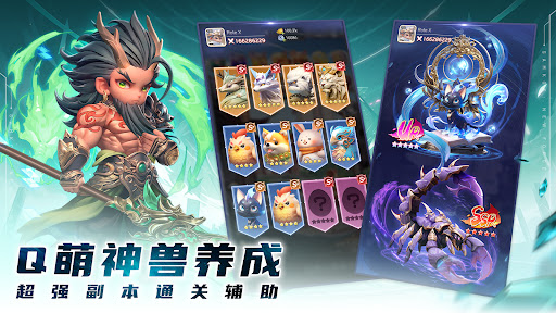 Samkok: New Force