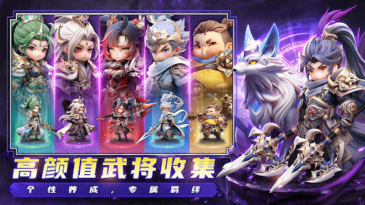 Samkok: New Force