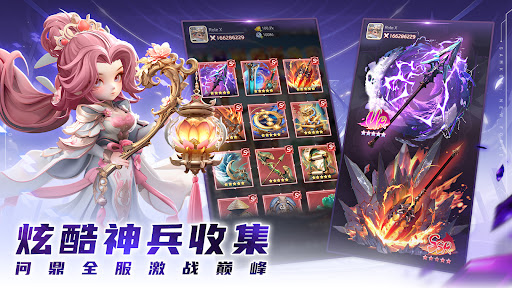 Samkok: New Force