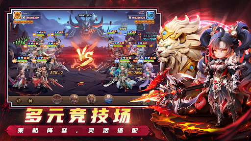 Samkok: New Force