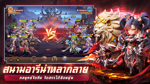 Samkok: New Force