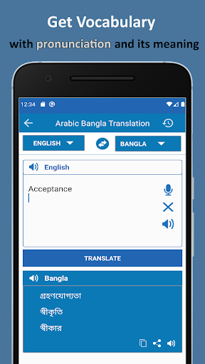 Arabic Bangla Translation PC
