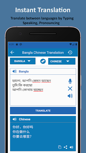 চায়না ভাষা শিক্ষা বাংলা বই PC