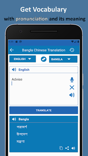 চায়না ভাষা শিক্ষা বাংলা বই PC