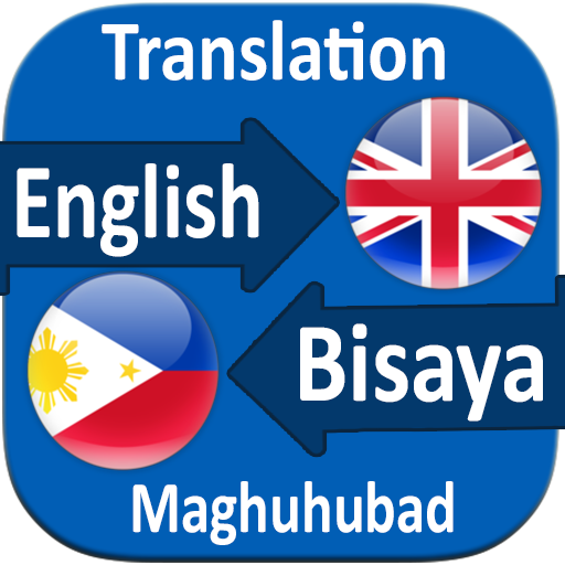 Translate Bisaya to English پی سی