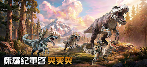 侏羅紀：重啟电脑版